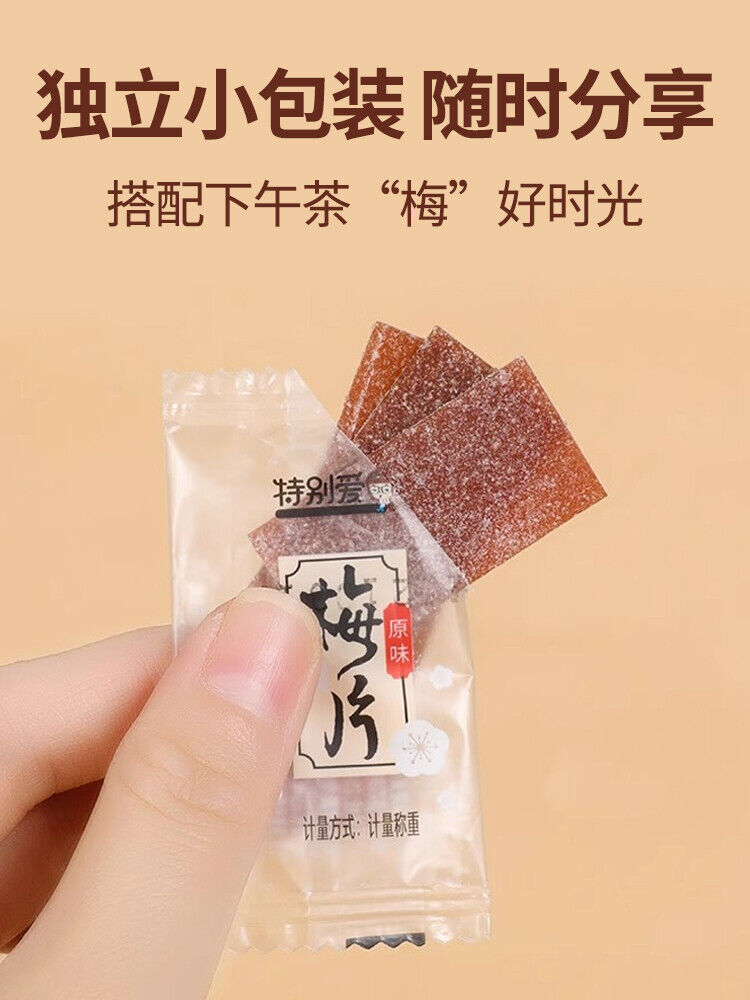 Japanese Style Plum Slices Natural Flavor Snacks Small Pack