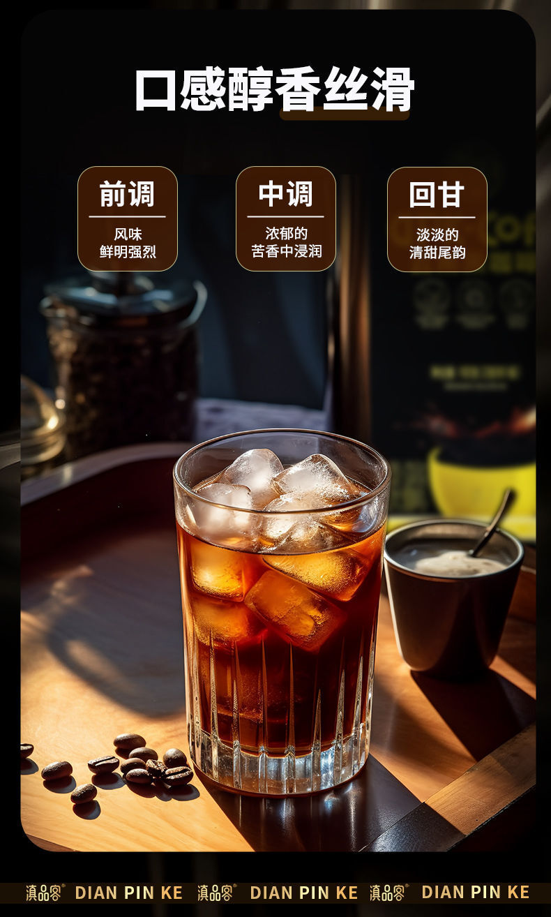 Premium Dark Coffee Powder – Strong Brew for Cafés & Hotels