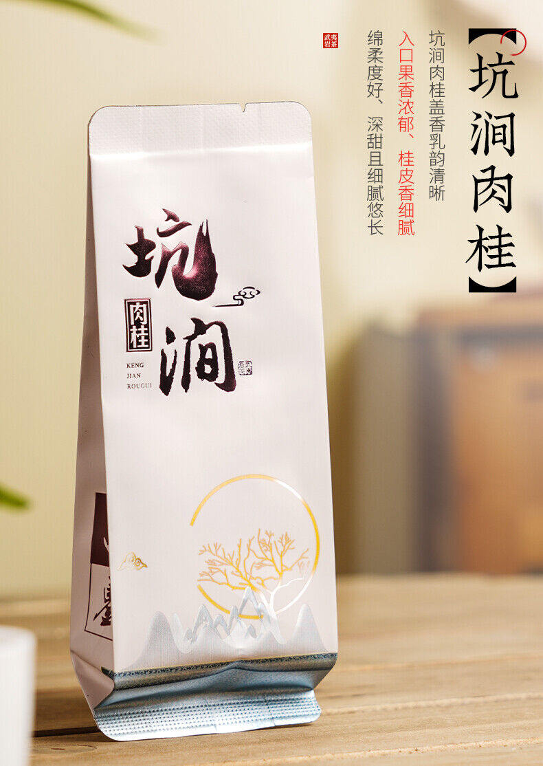 100g Wuyi Rock Dahongpao Laocong Narcissus Qilan Oolong Tea Six Famous Teas