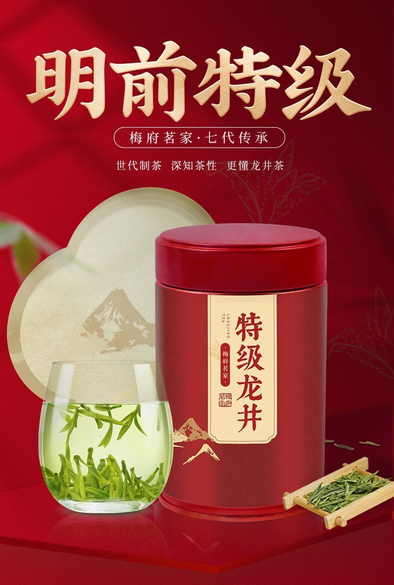 2025 Qianlong Dragon Well Green Tea First Flush 50g Loose Leaf Premium