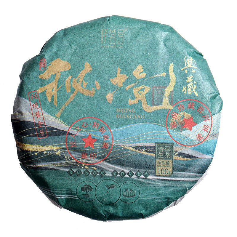 Yunnan Pu'er Tea 2023 Secret Golden Leaf 100g Small Cake Raw Pu'er Tea