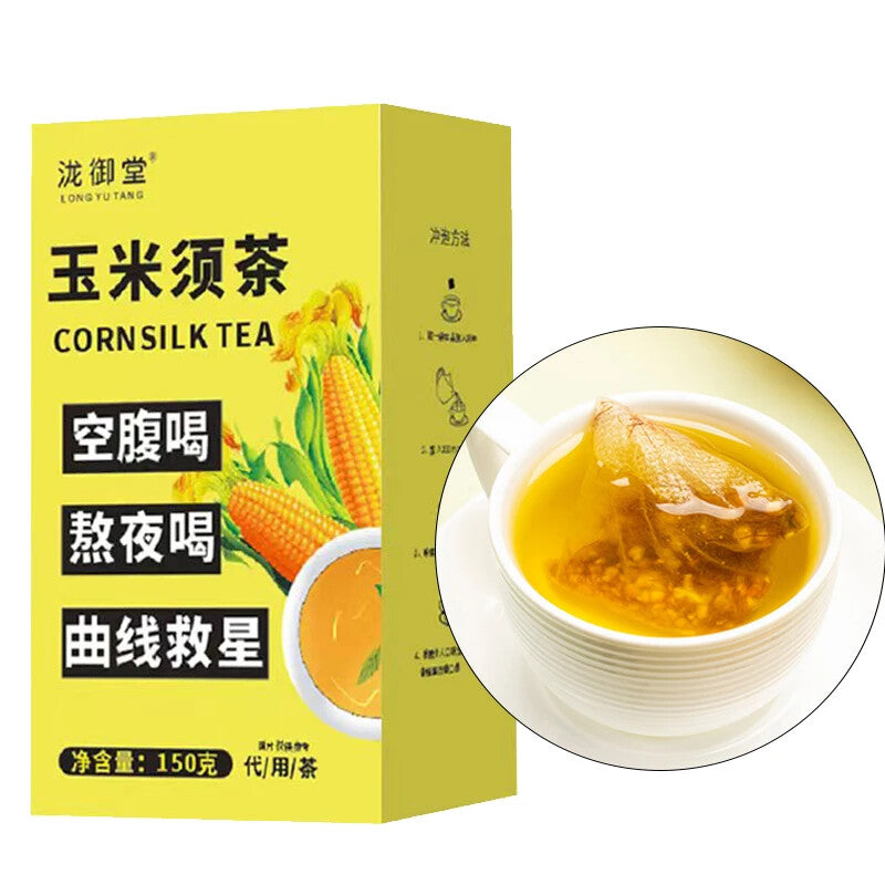 High Quality Corn Whisker Silk Tea  150g/box Chinese Herb Tea Bags