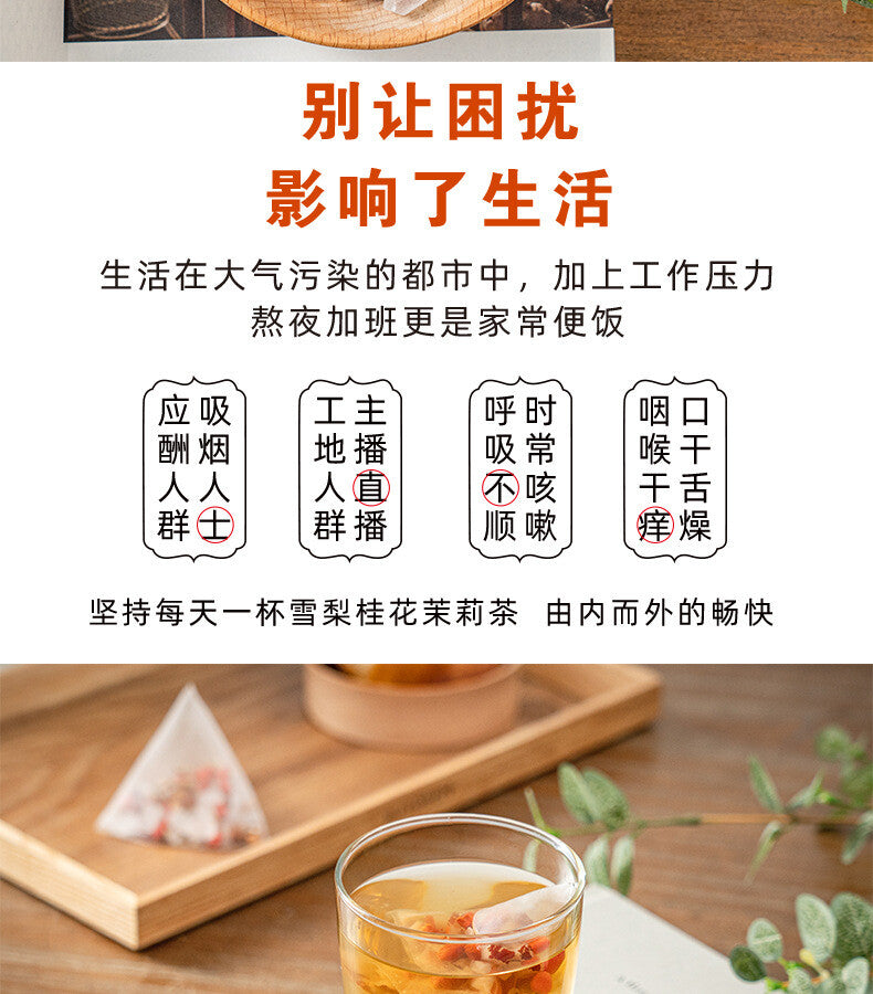 Jasmine Fruit Blend Rock Sugar Osmanthus Pear Tea