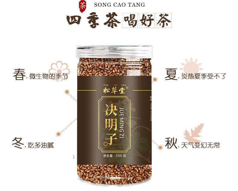 HelloYoung 550g Premium Buckwheat Tea 19.4oz | Boost Immune System | Antioxidant Rich