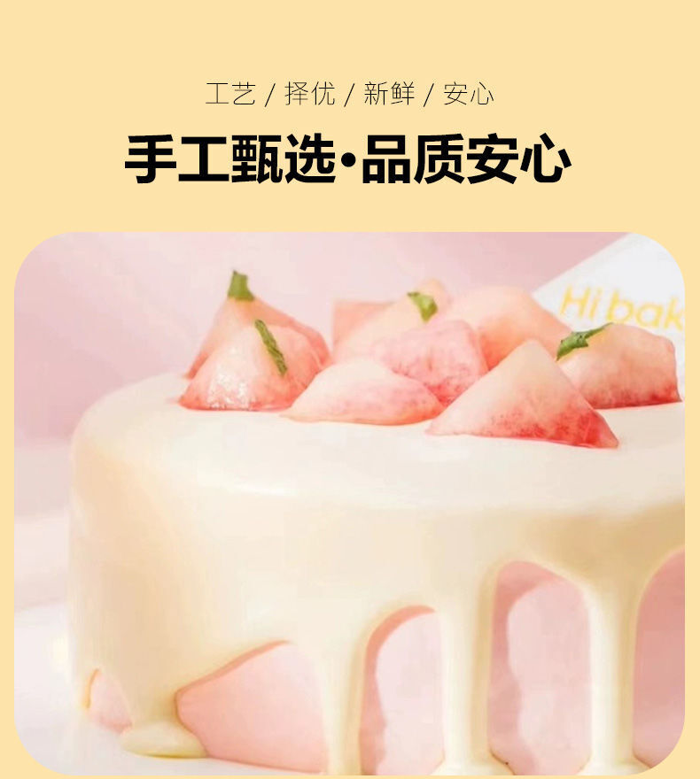 Peach Powder Fruit Tea Additive-free for Baking Cakes Edible Peach Powder