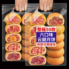 Yunnan Ham & Salted Egg Mooncake - Mid-Autumn Festival Gift