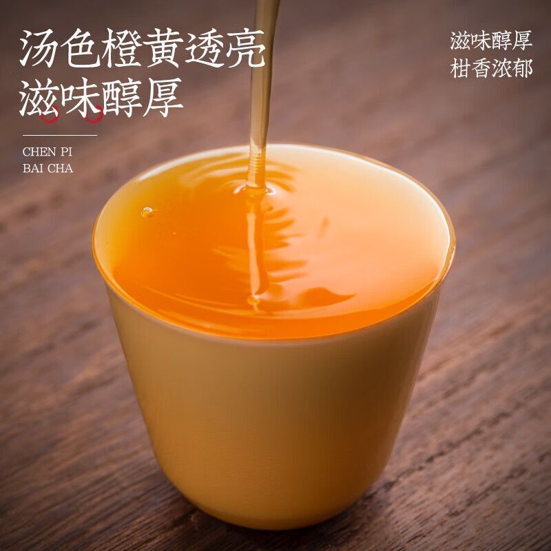 Tangerine Peel White Tea Chenpi Shoumei Fuding White Tea Small Square Cake