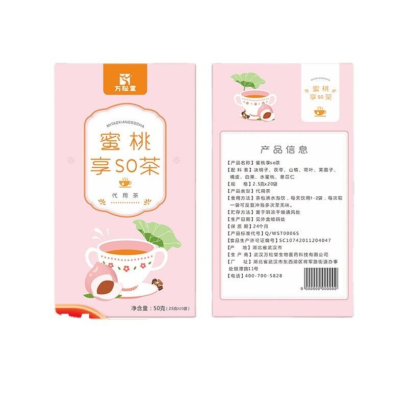Honey Peach Enjoy So Tea Lotus Leaf Cassia Seed Honey Peach Coix Seed Tea 50g