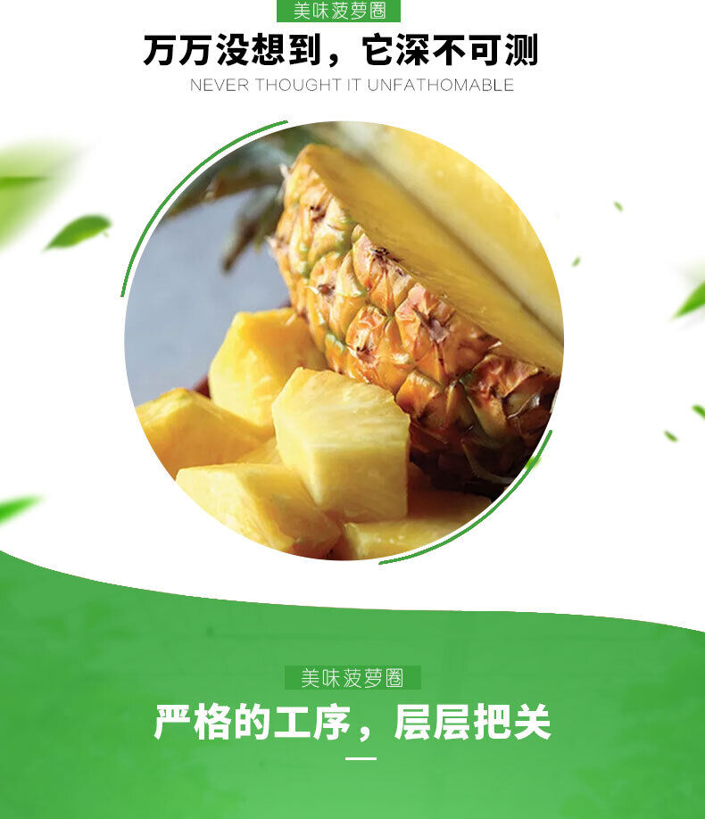 Dried Pineapple 500g Dried Pineapple Slices Original Fruit Candied Snacks
