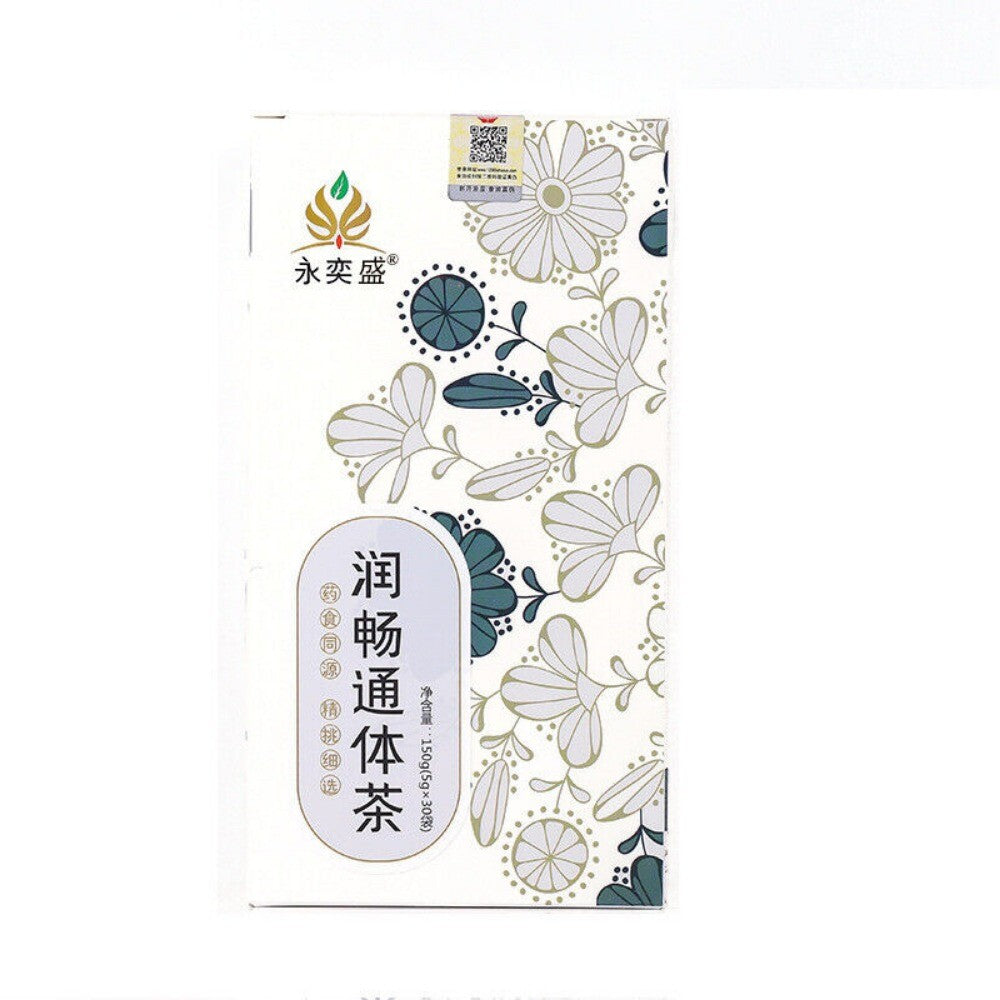 Rutin Tea Hemp Seed Mulberry Leaf Cassia Seed Herbal Gut Health Blend