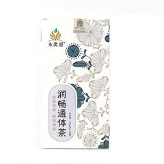 Rutin Tea Hemp Seed Mulberry Leaf Cassia Seed Herbal Gut Health Blend