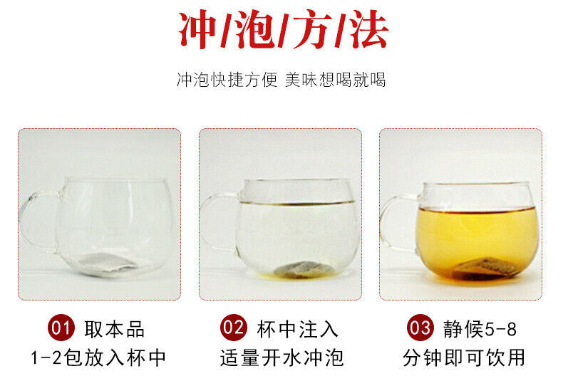 Ancient Herbal Tea Three Tones Tea Mulberry Leaf Hawthorn Kudzu Tea