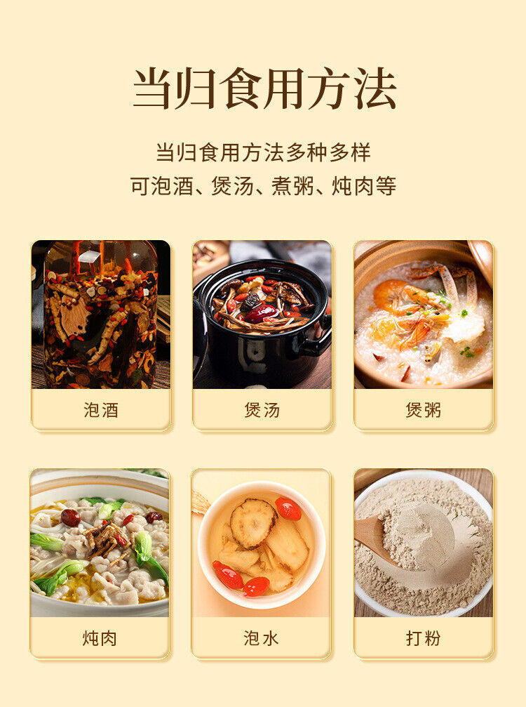 Fudehai Danggui Slices Traditional Chinese Medicine Unsmoked Fresh