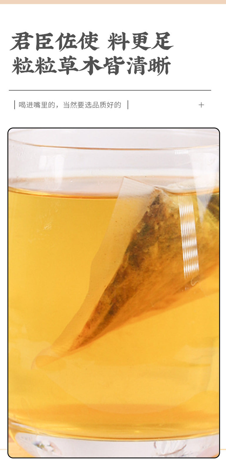 Loquat Fruit & Monk Fruit Tea – Throat Soothing Blend, Tea Bags