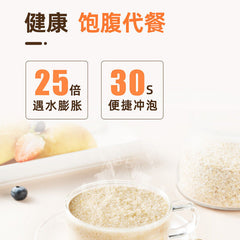 Oat Bran Powder Meal Replacement Powder Oatmeal Dietary Fiber Cereal