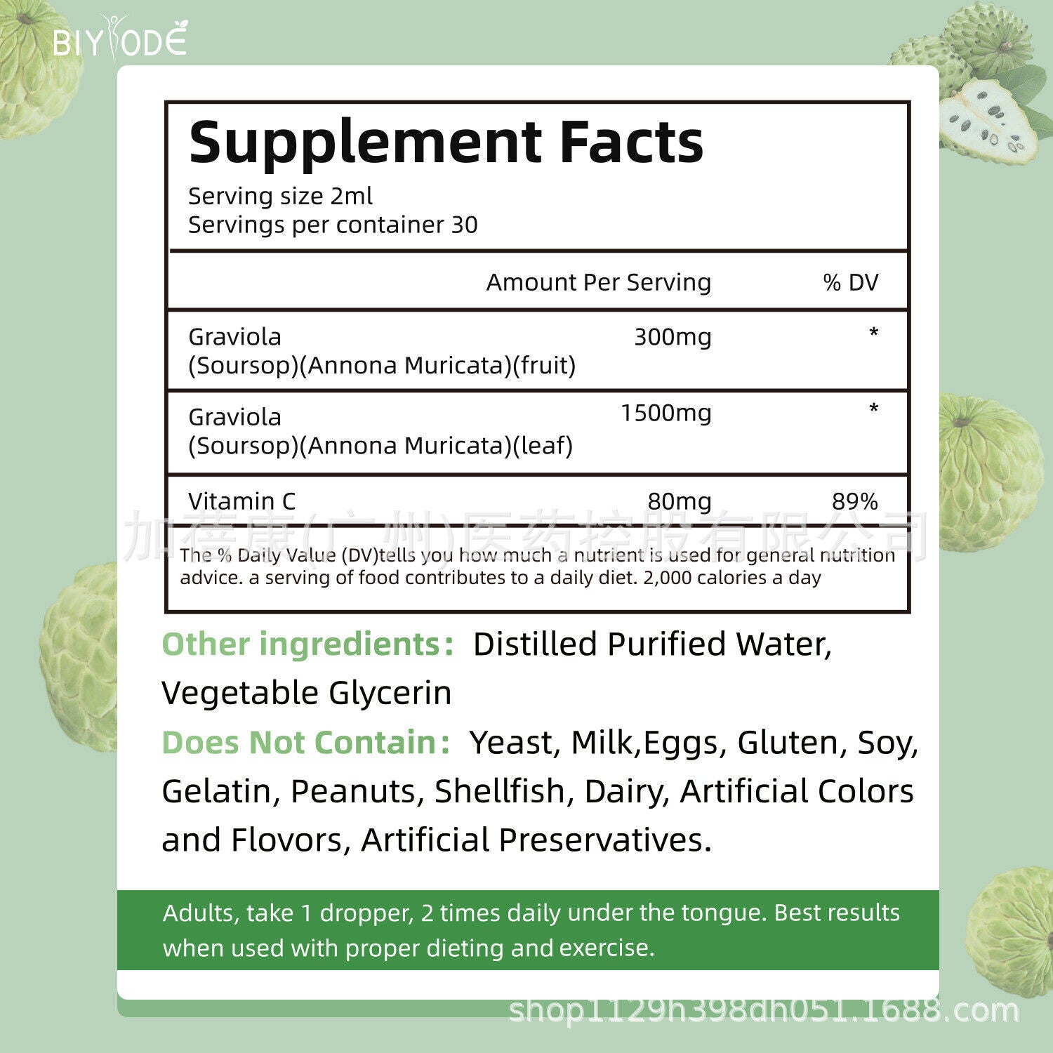 100% Natural Soursop Drops Vegetarian Supplement for Health Pure Extract 60ml