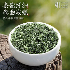 2025 Pre Qingming Biluochun Grade 1 High Mountain Rich Aroma Tea