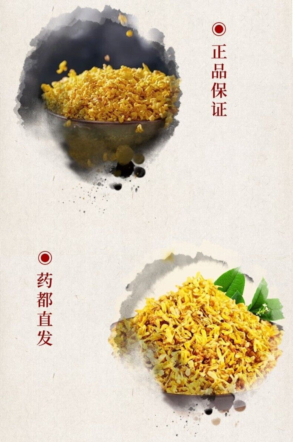 Premium Golden Osmanthus Tea Dried Fresh Flowers for Brewing Natural Aromatic