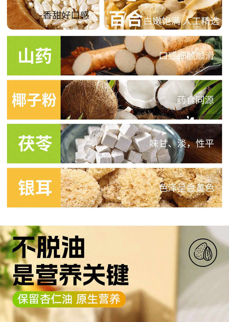 Almond 7 White Drink Milkshake Meal Replacement Powder Nutritional Breakfast