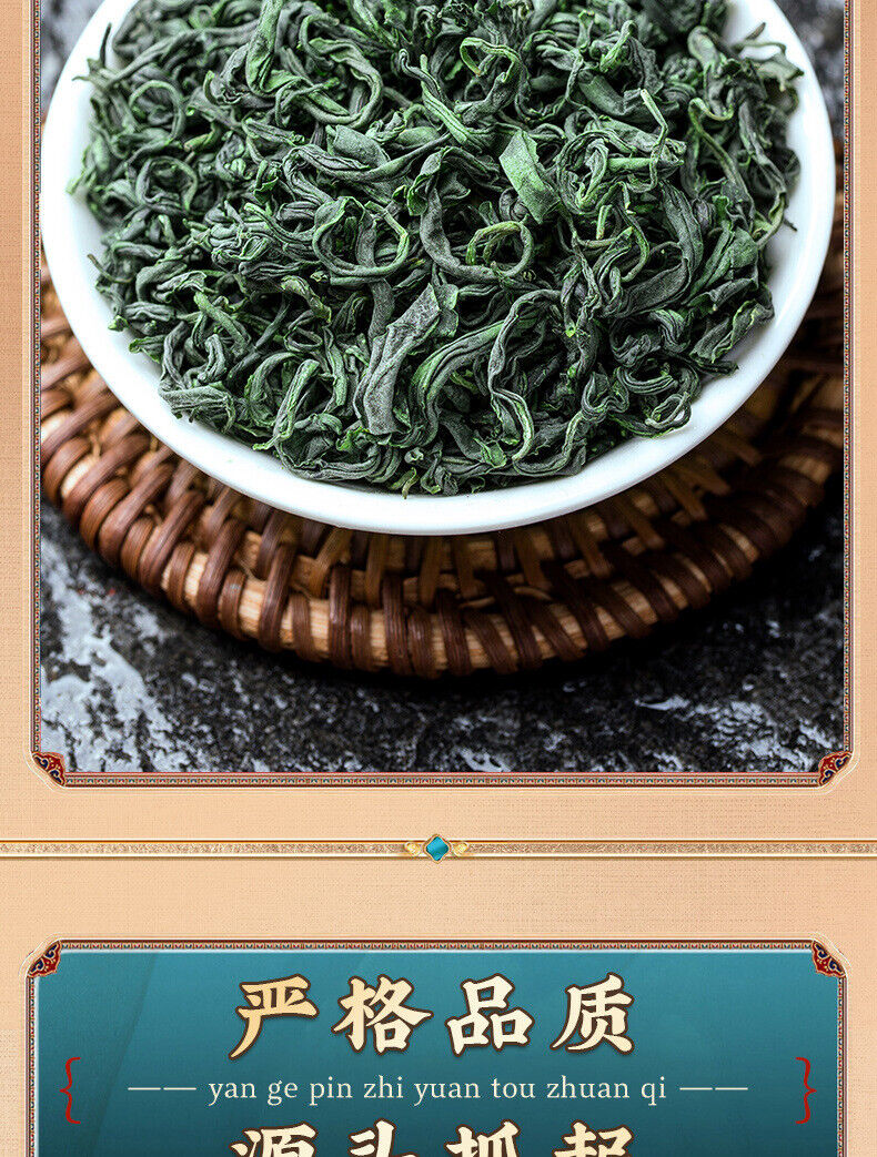 Yunwu Green Tea High Mount Yunwu Green Tea Tender Buds Green Tea Loose Leaf 250g