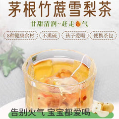 Bamboo cane thatch sorbet tea cool no-boil triangle packet sorbet herbal tea120g