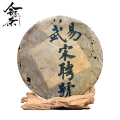 Yiwu Laosheng Tea Cake Ancient Tree Tea Yunnan Pu'er Tea 357g