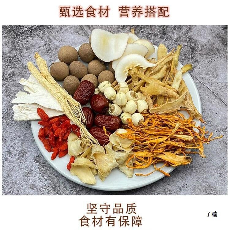 Stewed chicken soup with ginseng, goji berries, and red dates, soup package