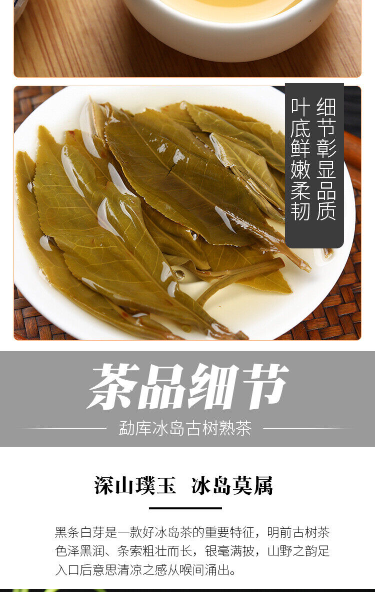 100g Yunnan Pu'er Tea Icelandic Raw Tea Cake Seven Seed Cake Tea Raw Pu'er Tea