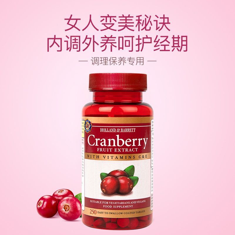 HB Hebury Cranberry Capsule Essence Tablet Women's Private Care 255mg*250tablets