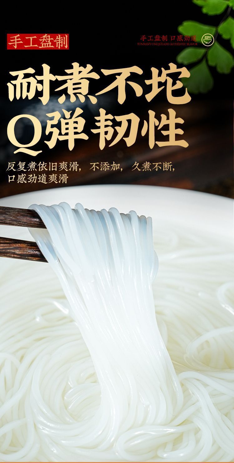 Spicy Vermicelli Noodles – Hot Pot Seafood Flavor, Instant Rice Noodles