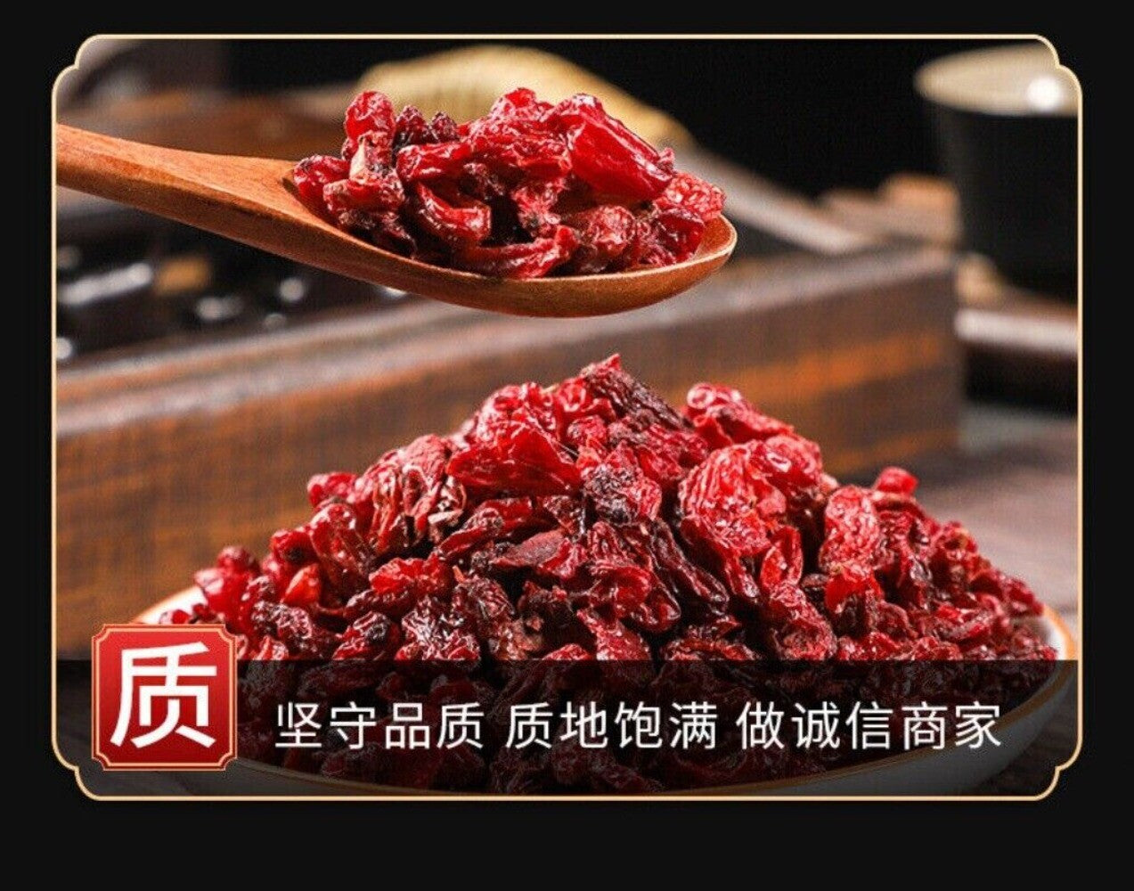 Whole Powdered Cornus Officinalis Premium Chinese Medicinal Herb