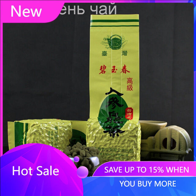 250g High Cost-effective Fresh Natural Slimming Beauty Tea Chinese High Quality