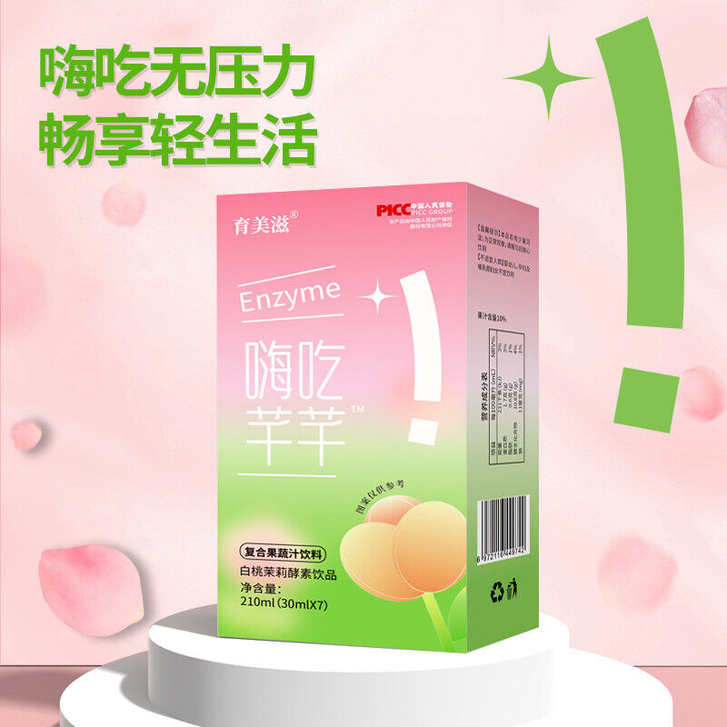 Complex Fruit & Vegetable EnzymesPlant DrinkProbiotic Enzymes 30ml*7 bags/box