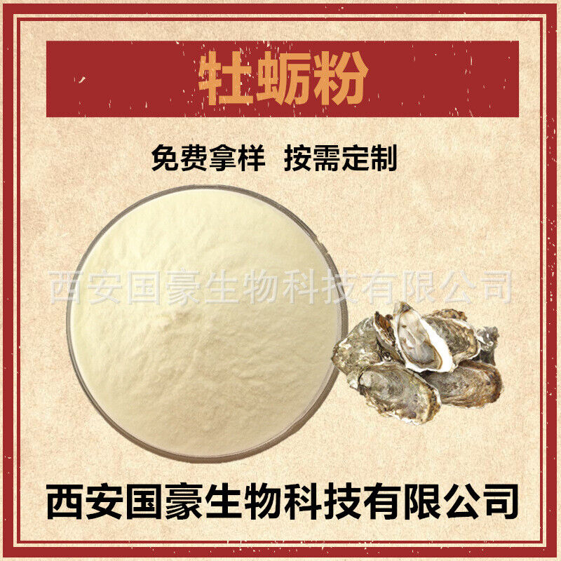 500g Moringa Leaf Powder Certified Organic Raw Lychee Leaf Extract Powder