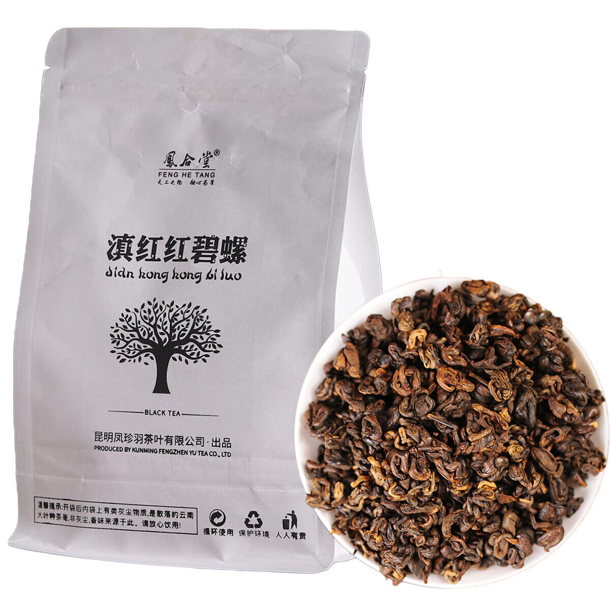 500g Schwarzer Tee Lose Yunnan Fengqing Dianhong Kochte Roten Biluo Bio Tee 滇红茶