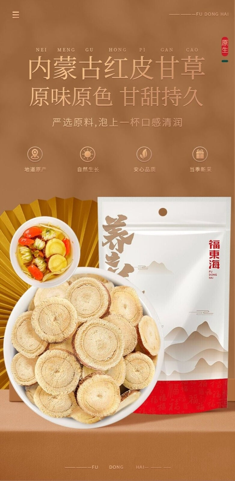 Premium Licorice Root 250g Natural Chinese Herb Wellness Tea