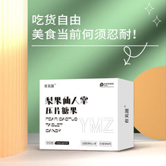 Pear Cactus Complex Pressure Tablet Candy Eco Enzyme Pear Cactus Enzyme Tablet