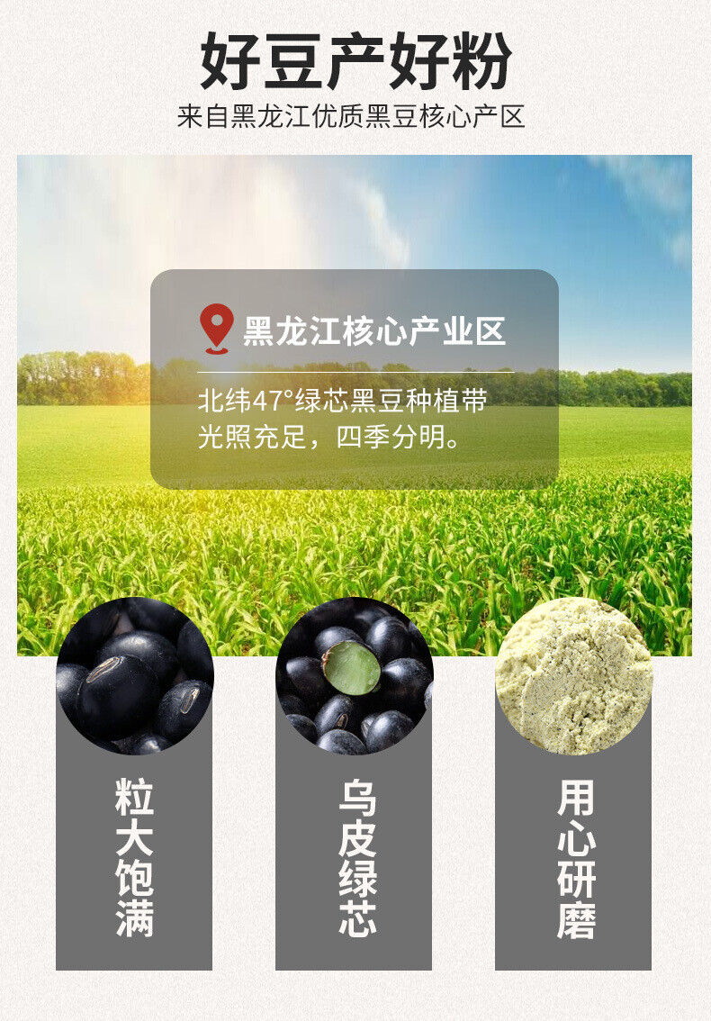 Cooked Black Bean Flour Bulk Green Kernel Baked Cereals Meal Replacement Powder