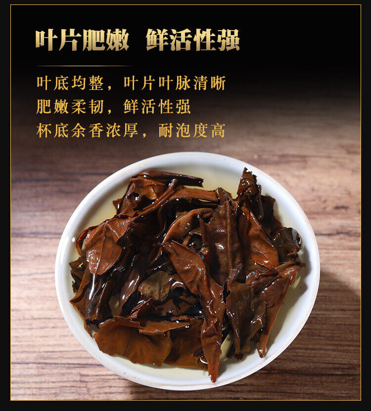 HelloYoung Yunnan Menghai high mountain tea hand broken tea Shou Mei old white tea 12.6oz