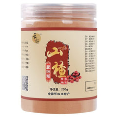 山楂粉250g 8.81ozHawthorn powder pitted, superfine hawthorn powder, Hawthorn powder