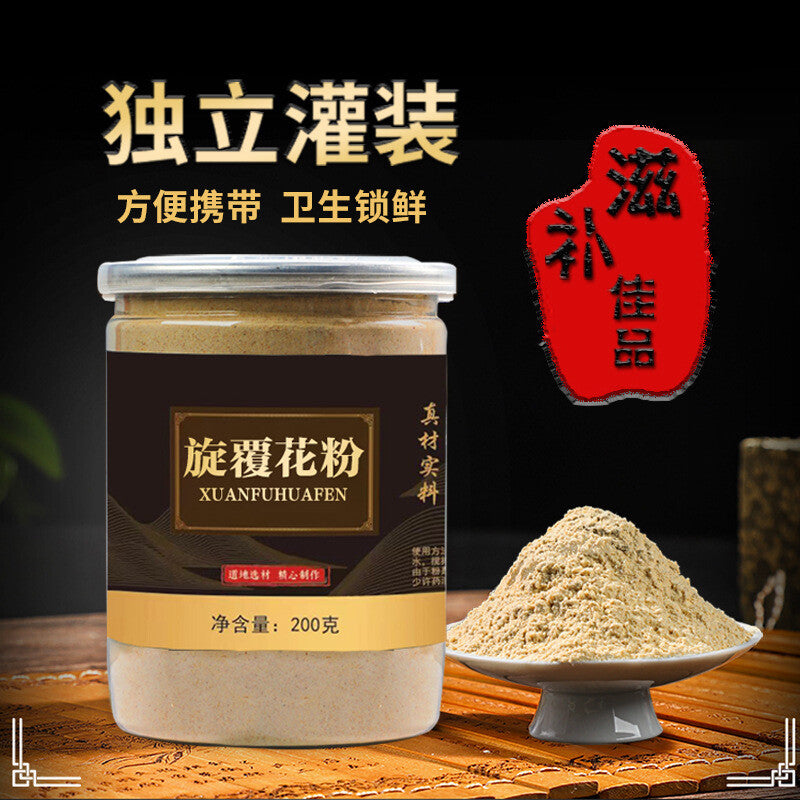 Japanese Inula Flower Powder High Quality Herbal Tea Ultra-fine Powder 200g