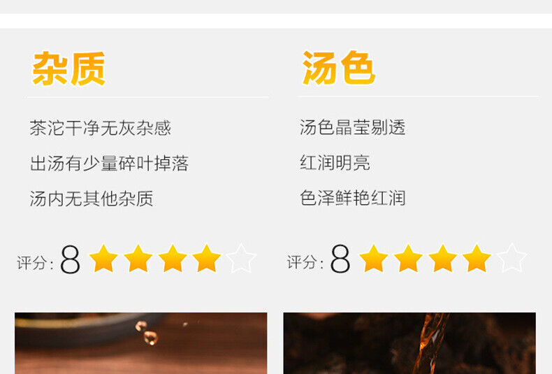 500g Pu-erh Tea Premium Old Tea Head Ripe Tea Crushed Silver Ripe PuErh Aged Tea