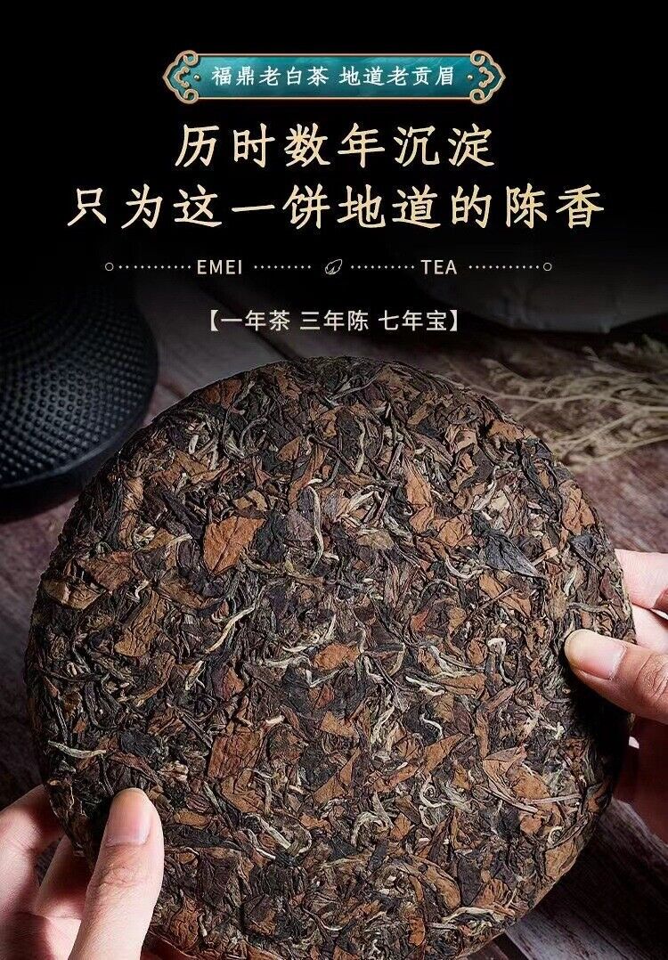 HelloYoung 350g Fuding High Mountain Old White Tea High Mountain Sun White Tea Tea Cake