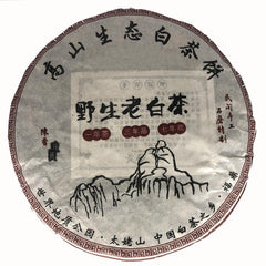 HelloYoung High mountain white tea Fuding's high mountain wild old white tea cake 300g