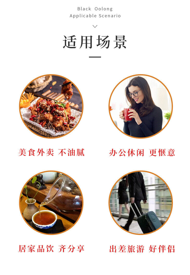 HelloYoung Oil Cut Carbon Roasted Black Oolong Tea Infusion Strong Aroma Cold Brew Tea 260g