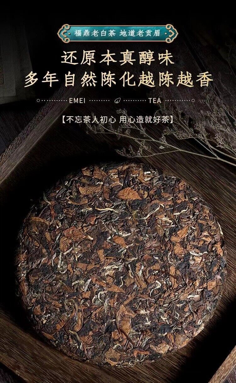 HelloYoung 350g Fuding High Mountain Old White Tea High Mountain Sun White Tea Tea Cake
