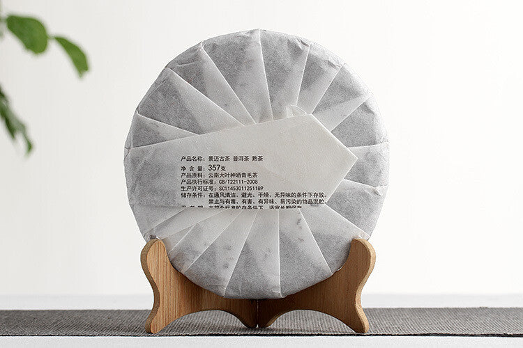 Yunnan Puerh Tea Jingmai Ancient Tea Cooked Tea 357g Seven Cakes