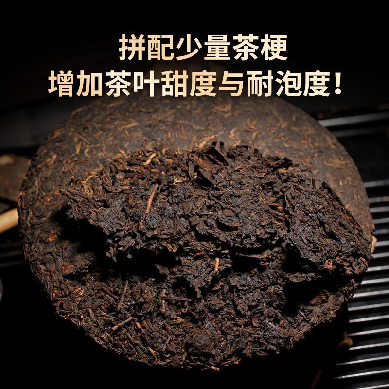 Yunnan Menghai thé d'arbre ancien Pu'er thé mûr gâteau Qizi gâteau thé 357G