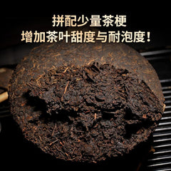 Yunnan Menghai thé d'arbre ancien Pu'er thé mûr gâteau Qizi gâteau thé 357G