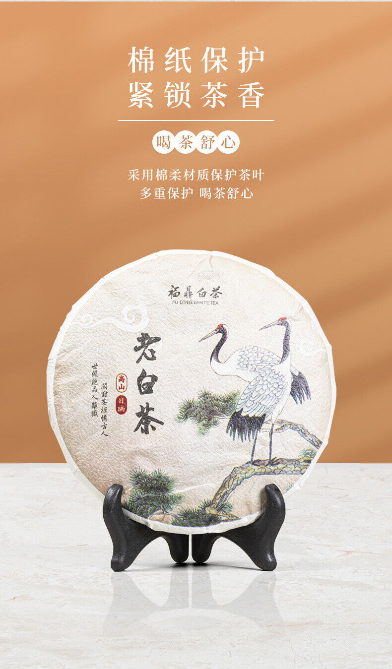 HelloYoung 300g(10.58Oz) Fuding White Tea Date White Tea Cake Tea Gift Box Packaging